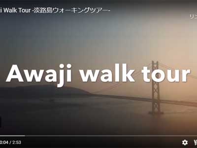 AWAJI WALK TOUR